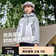 伯希和（Pelliot）兒童休閑外套可拆卸兩件套春秋戶(hù)外男童防水防風(fēng)女童保暖休閑夾克 抹茶綠+淺灰色【男女同款】 160
