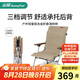 山扉sunnyfeel云悠PRO海狗椅戶外躺椅鋁合金折疊輕量陽(yáng)臺(tái)休閑野餐露高背椅卡其