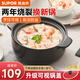 蘇泊爾（SUPOR） 砂鍋燉雞鍋煲湯煎中藥鍋鋰輝石養生鍋熬粥燜鍋 【2~3人適用】煲粥 1.8L