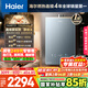 海爾（Haier）【KL7PRO靜音王】16升燃?xì)鉄崴魈烊粴?AI降噪 5A一級(jí)恒溫【國(guó)家補(bǔ)貼15%】大水量省空間 以舊換新
