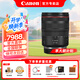 佳能（Canon） RF全畫幅/半畫幅微單鏡頭 R8 R50 R7 R10 R5 R62 R系列鏡頭 標(biāo)準(zhǔn)變焦RF24-105mmF4 IS USM拆機