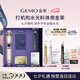 金茉（GEMO）【七夕限定】復(fù)配水光炮抗衰美容儀器 家用面部院線水光針原液自打生日七夕禮物送女友老婆媽媽W(xué)10