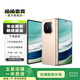 華為Mate X5/ Mate X5典藏版 二手手機 羽紗金 16G+512G(典藏版）