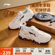 李寧紅糖減震回彈休閑鞋男25新款潮流復(fù)古輕量柔軟運(yùn)動(dòng)鞋AGCV127