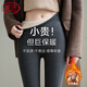 浪莎加絨高腰打底褲女外穿秋冬季蠶絲條紋純棉加厚卡拉絨褲保暖秋褲