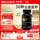 GNC健安喜男士復合維生素礦物質(zhì)緩釋片120粒 56種營(yíng)養維b族ce補鋅硒