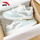 安踏板鞋女鞋2026春季新款正品小白鞋輕便透氣厚底增高百搭休閑鞋子女 淺青灰【路沖板鞋-爆款新品】 37.5