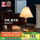 Paulmann P德國柏曼復(fù)古胡桃木臺燈 臥室床頭燈經(jīng)典百搭客廳裝飾臺燈 胡桃木色+米黃