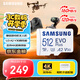 三星（SAMSUNG）512GB TF(MicroSD)存儲(chǔ)卡 EVO白卡 U3A2V30 手機(jī)平板游戲機(jī)內(nèi)存卡 支持4K視頻 讀160MB/s寫120MB/s
