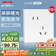 德力西（DELIXI）開關(guān)插座CD229膚感啞光 86型10A斜五孔插座十只裝量販裝 啞光白
