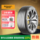 德國馬牌（Continental）汽車(chē)輪胎 215/55R17 94W FR UC7適配本田XR-V/繽智/大眾邁騰