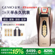 金茉（GEMO）【11.11開搶】二代抗衰美容儀奢華提拉緊致v臉美白促滲淡斑冰敷生日節(jié)日禮物送老婆媽媽G20E