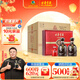 古井貢酒 年份原漿古5 濃香型白酒 50度 500ml*2瓶*4套 禮盒整箱