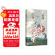 愛(ài)情之書(shū)：伊思班卡詩(shī)選