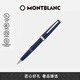 萬寶龍MONTBLANC  Pix系列藍(lán)色簽字筆132498七夕禮物