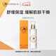 九朵云馬油保濕乳液130ml 補水保濕 敏感肌潤膚進(jìn)口男女生日中秋禮物