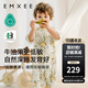 嫚熙（EMXEE）嬰兒分腿睡袋寶寶紗布四季通用薄款兒童中大童牛油果紗羅防踢被 梨園【兩層七分袖】腋下網(wǎng)口 90碼(適合78-90cm)