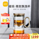 尚明玻璃內(nèi)膽磁旋飄逸杯泡茶壺茶水分離過濾沖茶具套裝家用辦公沏茶壺 金灰色 500ml