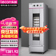 樂(lè )創(chuàng  )（lecon）發(fā)酵箱商用醒發(fā)箱面包饅頭蒸籠發(fā)酵機恒溫烘培設備 13盤(pán)機械款（不帶盤(pán)）WL-13F1【多款式可選】