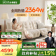 芝華仕（CHEERS）頭等艙電動(dòng)功能沙發(fā)客廳布藝小戶(hù)型沙發(fā)云朵奶油風(fēng)芝華士30202