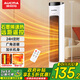 澳柯瑪(AUCMA)石墨烯遙控取暖器/塔式電暖氣/電暖器/家用/辦公室暖腳/家用暖風(fēng)機/速熱電熱扇NF20H165(Y)