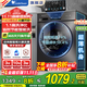 小天鵝（LittleSwan）滾筒洗衣機全自動(dòng)國家補貼 家用12/10公斤大容量 1.1高洗凈比 變頻一級能效 除菌除螨 以舊換新 【非烘干V23PRO】省時(shí)節能智能洗+深層除螨