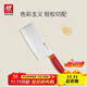 雙立人（ZWILLING）菜刀刀具Now S中片刀切菜刀廚具切片刀廚房刀具家用廚刀 石榴紅