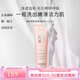 碧歐泉（BIOTHERM）女士女士潤漾潔面乳 150ml