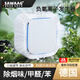 颯望德國負氧離子發(fā)生器家用氧吧負氧離子家用除甲醛吸附二手煙異 充電款-約兩億負離子