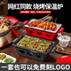博泰豪雅包漿豆腐爐燒烤保溫爐商用熱串家用酒精蠟燭環(huán)保油罐烤串加熱爐子 黑砂閃金【大號+鑄鐵盤(pán)+酒精杯】