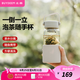 北鼎（Buydeem）泡茶隨手杯 茶水分離水杯大容量玻璃杯高顏值茶杯便攜辦公禮物 【燕麥白】暢快飲|茶水分離630ml