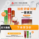 心清堂煥顏套裝祛痘水乳護膚品套裝修護油痘皮補水保濕 [經(jīng)典四姐妹]精華+乳液+原液+霜