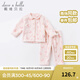 戴維貝拉（DAVE＆BELLA）童裝新款冬季洋氣加絨保暖女童睡衣男童家居服套裝兒童室內服 蝴蝶印花 90 cm（建議身高80-90cm）