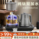 暢茶純鈦茶臺燒水壺全自動底部上水電熱水壺家用嵌入恒溫保溫燒水煮茶一體辦公室茶桌茶具泡茶壺煮茶器 1L 純鈦燒水壺+煮茶+消毒鍋款 20X37CM