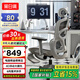 黑白調(diào)P2 Pro+人體工學(xué)椅電腦椅辦公人工力學(xué)座椅宿舍學(xué)習(xí)電競(jìng)椅子久坐