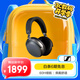 森海塞爾（Sennheiser）MOMENTUM 4 無(wú)線(xiàn)耳機 大饅頭4主動(dòng)降噪 頭戴式耳機 石墨色 禮物