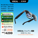 XREAL One Pro 智能AR眼鏡 M號 原生3DoF懸停 556