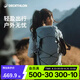 迪卡儂雙肩背包MH900旅行徒步登山輕量化背負系統(tǒng)大容量城市輕戶外 淺灰色（新老款隨機發(fā)貨） 25升