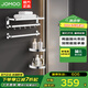 九牧（JOMOO）毛巾架浴巾架304不銹鋼衛生間置物架掛鉤免打孔五金浴室掛件套裝 304不銹鋼四件套9394034