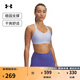 安德瑪（UNDERARMOUR）春夏Continuum女子訓練運動(dòng)內衣-高強度1372557 紫色539 M