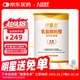 紐曼思（原名紐曼斯）Nemans 食用乳酸菌粉劑30條（含Bb-12+GG 益生菌）