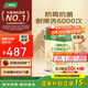 三棵樹漆（SKSHU）內(nèi)墻乳膠漆京粹金裝凈味五合一墻面漆油漆涂料18L【京倉白漆】
