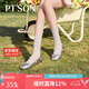 百田森平底單鞋女2025春軟皮軟底女鞋牛皮瑪麗珍小皮鞋 銀色 40 