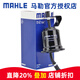 馬勒（MAHLE）汽濾汽油濾芯格濾清器適配豐田普拉多霸道燃油濾 KL1209 普拉多/霸道 10-17款2.7L 4.0L