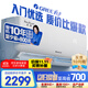 格力（GREE）大1匹天儀 新1級(jí)能效變頻 壁掛式臥室省電空調(diào)掛機(jī)KFR-26GW/(26504)FNhAa-B1 家電國(guó)家補(bǔ)貼