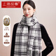 上海故事純羊毛圍巾女秋冬保暖圍脖英倫格小披肩加長(cháng)厚款送女友新年禮盒裝