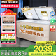 美菱（MeiLing）零下-40超低溫419/529/739冷藏冷凍轉換家商用電控機控四/五面制冷囤貨冷柜冰箱冰柜以舊換新補貼 529升【-40度深冷速凍】防凝露升級 529L