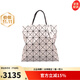 ISSEY MIYAKE 三宅一生奢侈品女包送女友時(shí)尚潮流菱格手提包七夕情人節禮物 米色【六格】 F