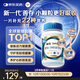 善存男士復合維生素 B族鋅硒多種維DVCEDVK2鈣鐵生物素B12 藍瓶120粒