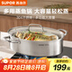 蘇泊爾（SUPOR）304不銹鋼多用蒸魚鍋6.3L加深大容量可視鍋蓋明火電陶爐通用